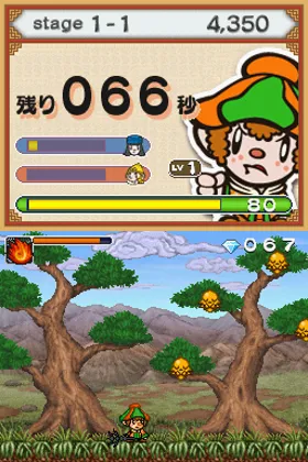 Saiyuuki Kinkaku Ginkaku no Inbou (Japan) screen shot game playing